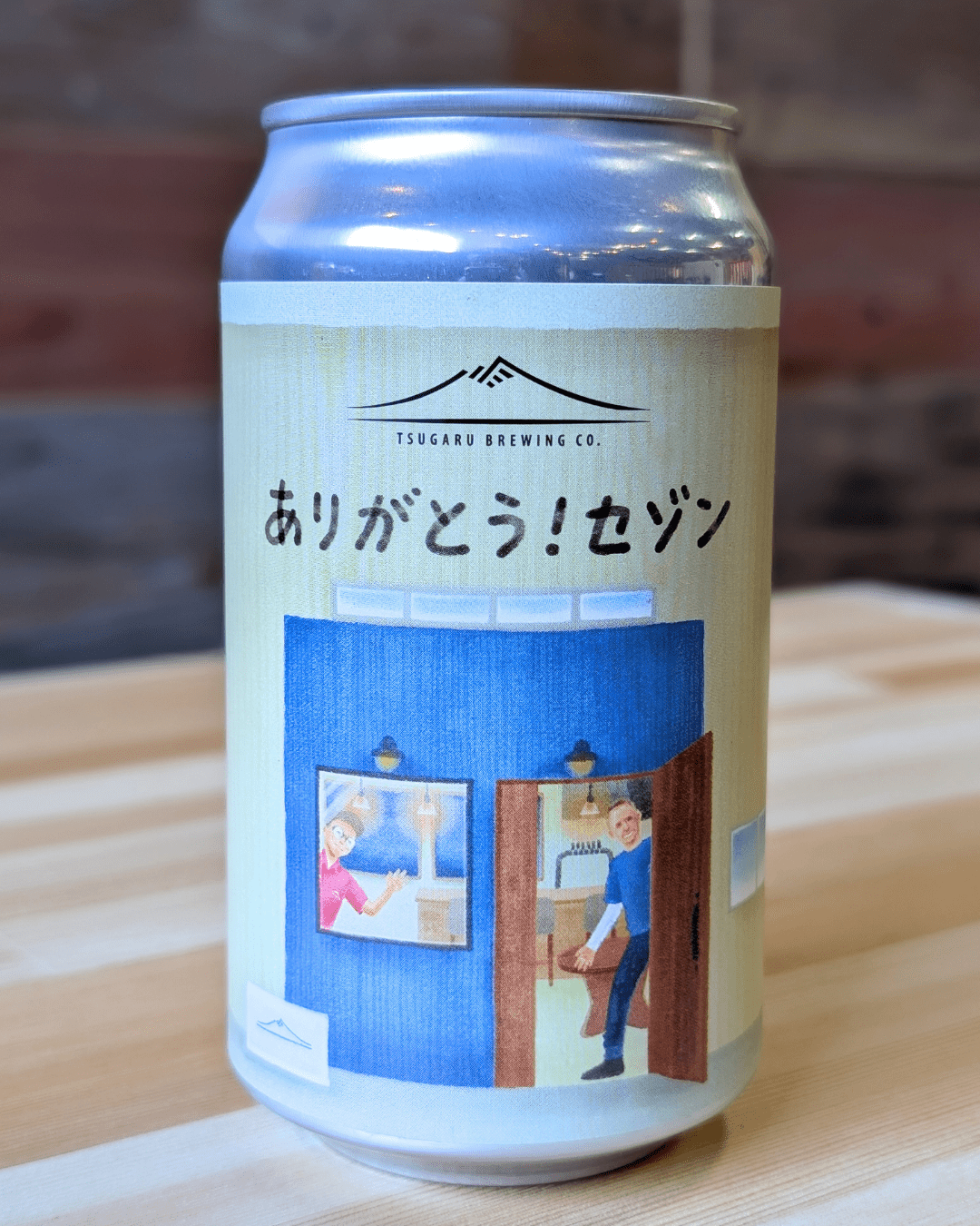 01#ありがとう！セゾン – 津軽醸造｜Tsugaru Brewing