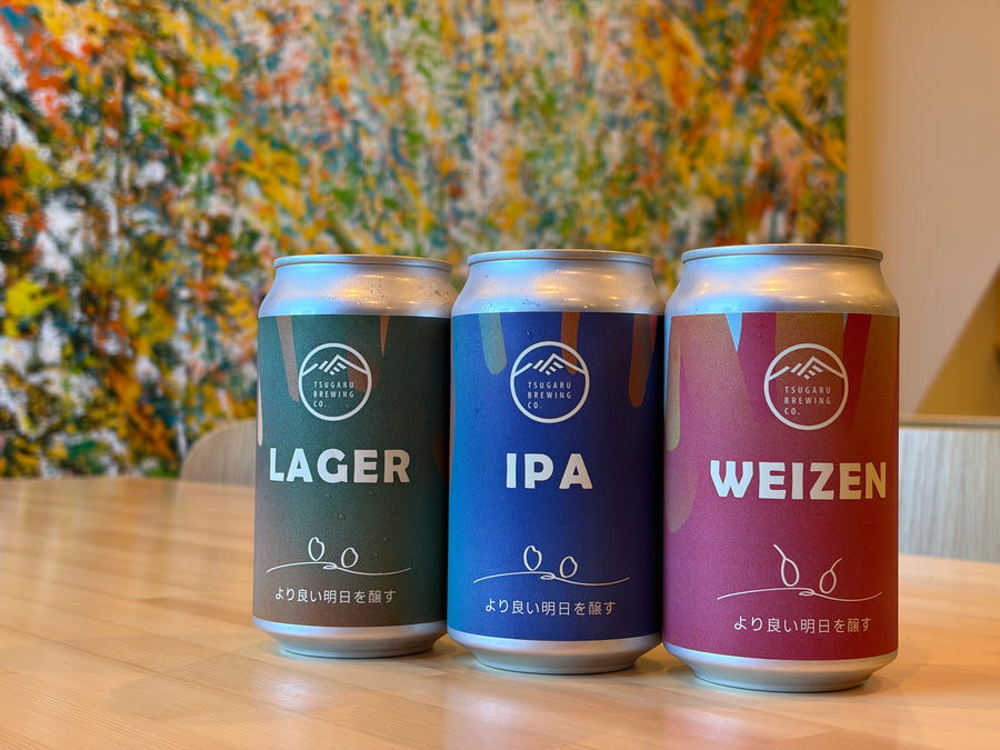 つがるラガー・つがるIPA・つがるヴァイツェン