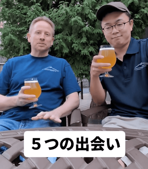 僕たち2人だけじゃない、皆との挑戦 - 津軽醸造｜Tsugaru Brewing