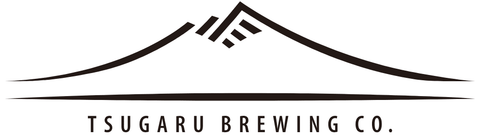 津軽醸造のロゴ、ついに完成！ - 津軽醸造｜Tsugaru Brewing