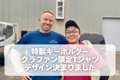 クラファン限定返礼品デザイン完成✨️ - 津軽醸造｜Tsugaru Brewing