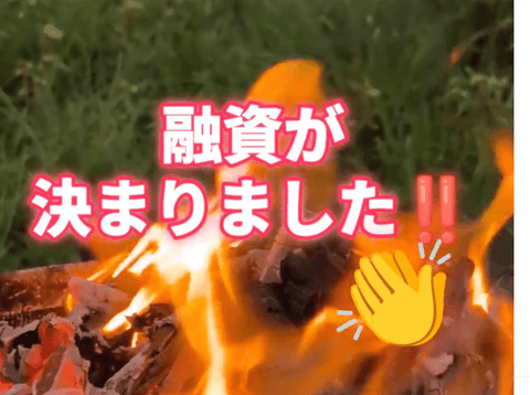 ついに決定💰 - 津軽醸造｜Tsugaru Brewing