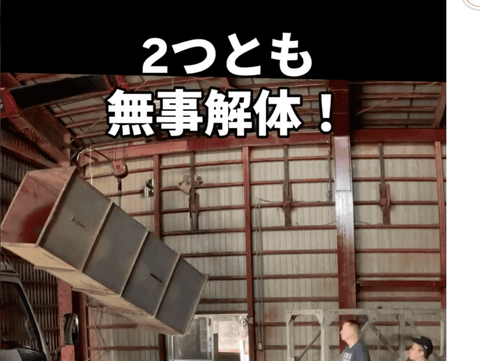 醸造エリアの片付け奮闘中！ - 津軽醸造｜Tsugaru Brewing