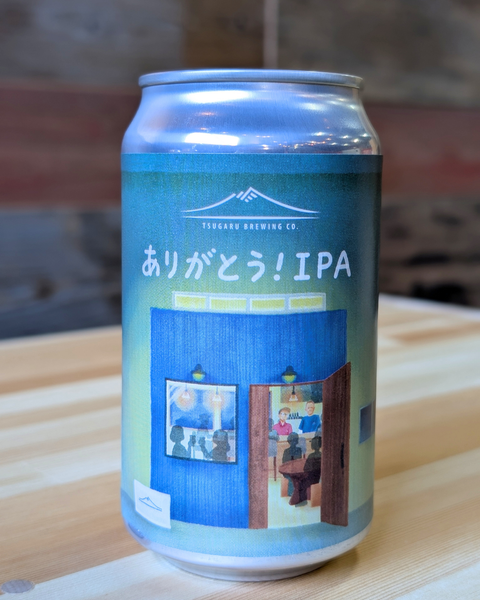03ありがとう！IPA - 津軽醸造｜Tsugaru Brewing