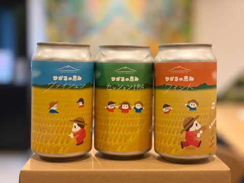 つがるの恵み3種セット - 津軽醸造｜Tsugaru Brewing