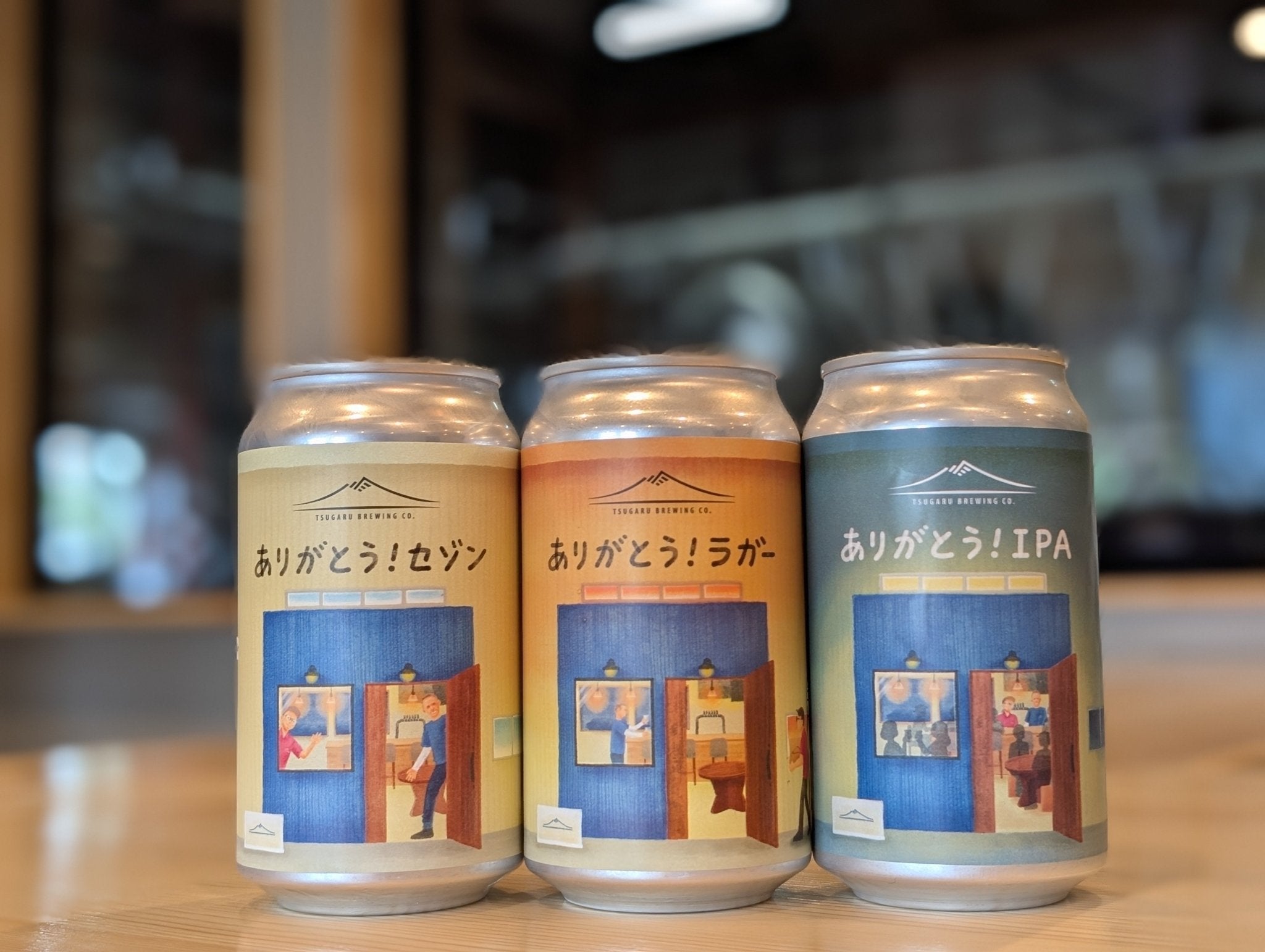 初出荷：ありがとうセット（セゾン＆ラガー＆IPA） – 津軽醸造