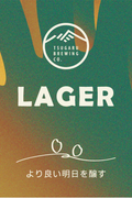 【定番】つがるラガー - 津軽醸造｜Tsugaru Brewing