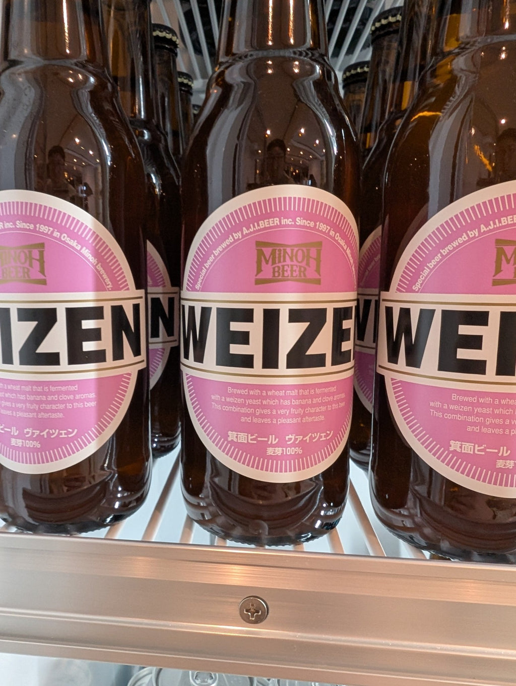 箕面ビール ヴァイツェン - 津軽醸造｜Tsugaru Brewing