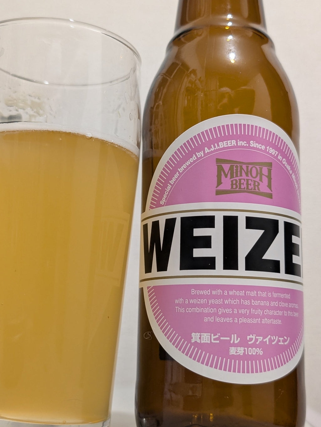 箕面ビール ヴァイツェン - 津軽醸造｜Tsugaru Brewing