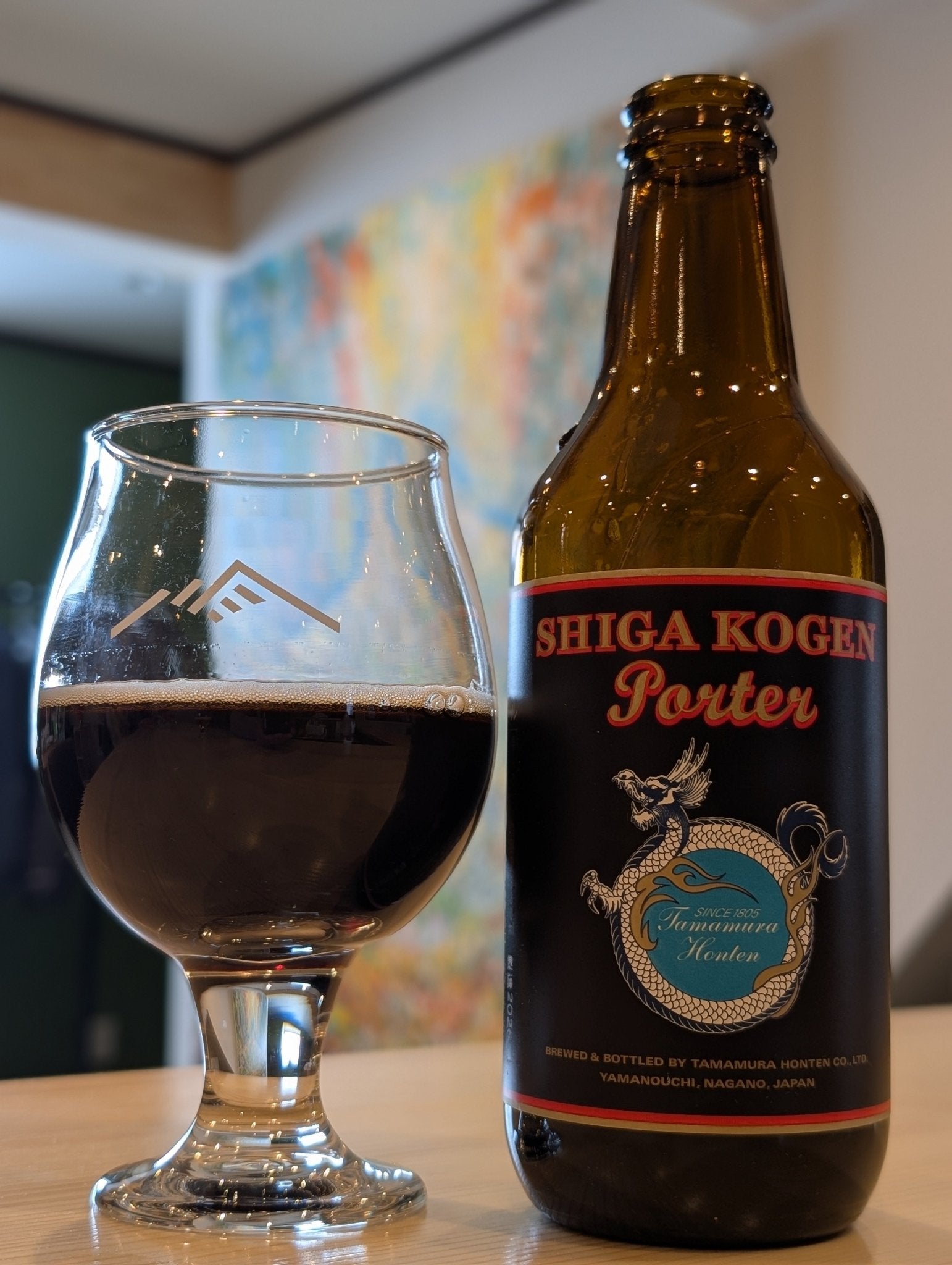 志賀高原ビール ポーター - 津軽醸造｜Tsugaru Brewing